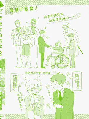 第236頁圖