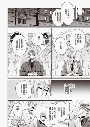 第24頁圖