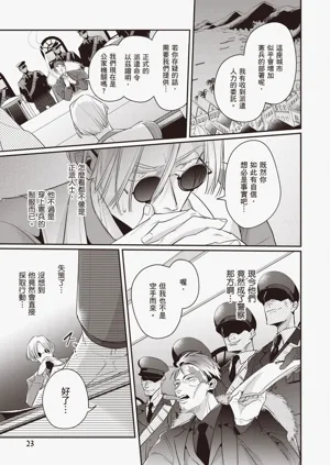 第25頁圖