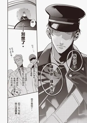 第30頁圖