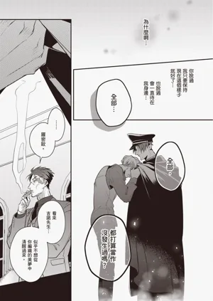 第35頁圖