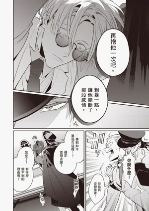 第36頁圖