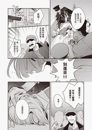 第38頁圖