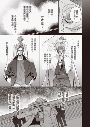 第43頁圖