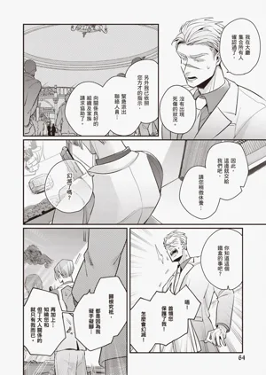 第66頁圖
