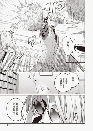 第67頁圖