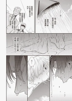 第70頁圖
