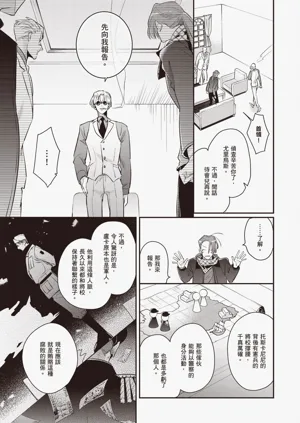 第77頁圖