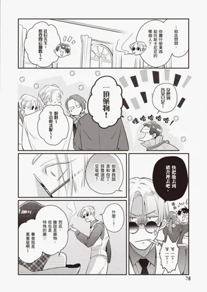 第80頁圖
