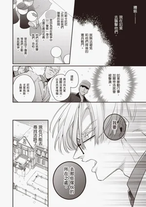 第84頁圖