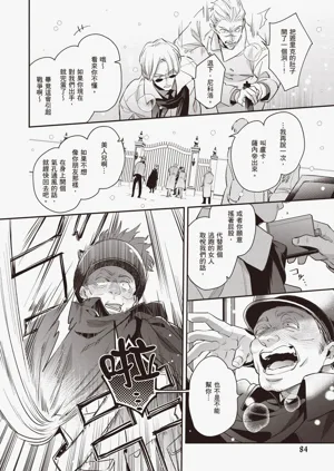 第86頁圖
