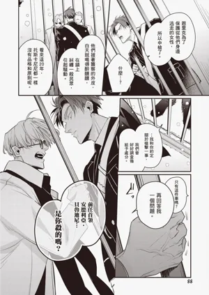 第90頁圖