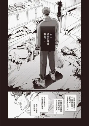 第98頁圖