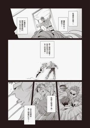 第99頁圖