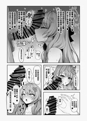 第14頁圖