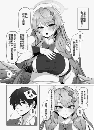 第4頁圖