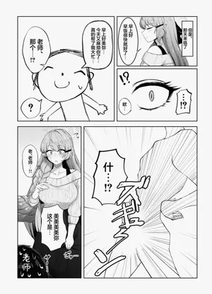 第8頁圖