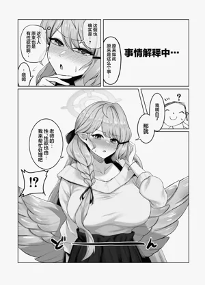 第9頁圖