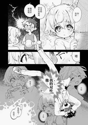 第12頁圖
