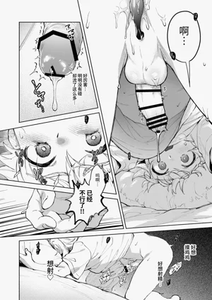 第18頁圖