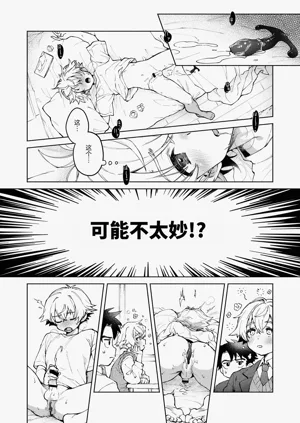 第20頁圖