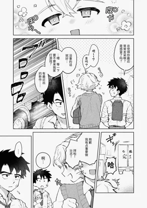 第21頁圖
