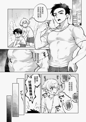 第30頁圖