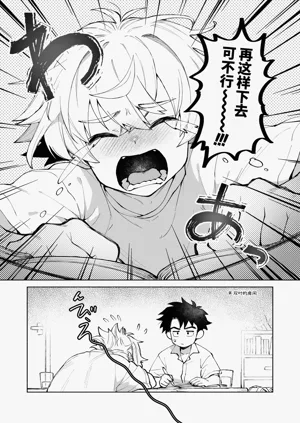 第31頁圖