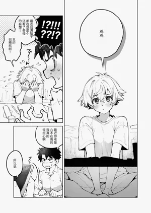 第33頁圖