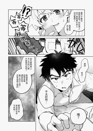 第34頁圖