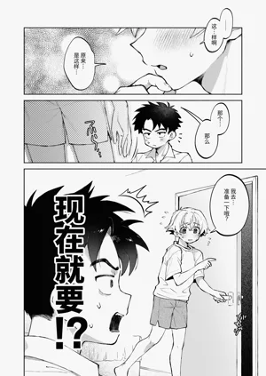 第38頁圖