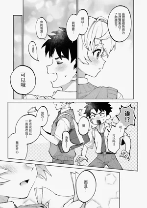 第65頁圖