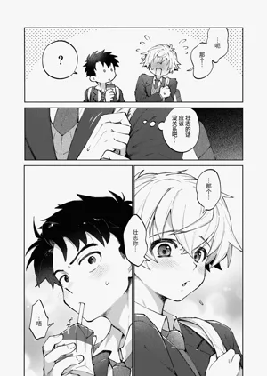 第9頁圖