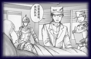 第103頁圖
