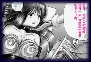 第87頁圖