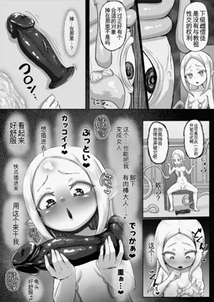 第10页图