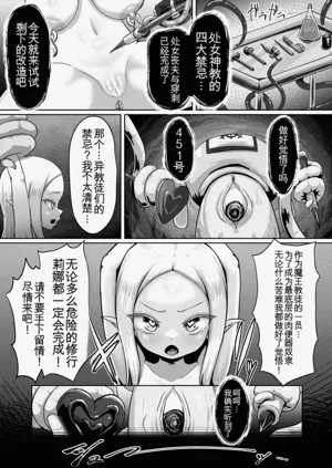 第19页图