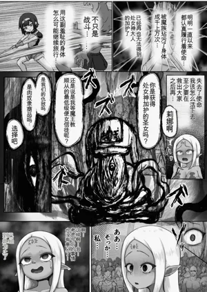 第26页图