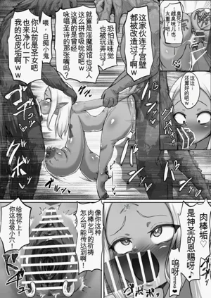 第29页图