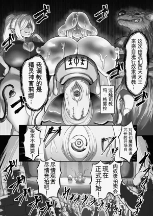 第3页图