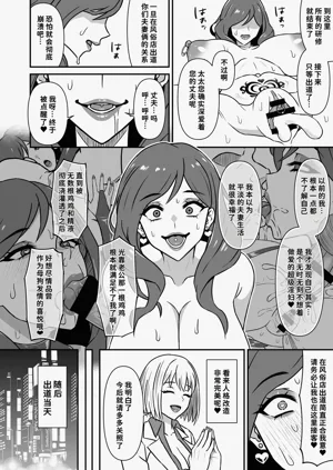 第17页图