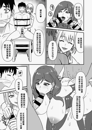第20页图