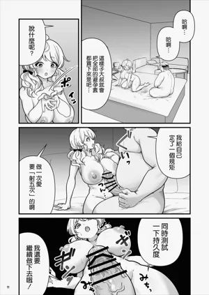 第13页图