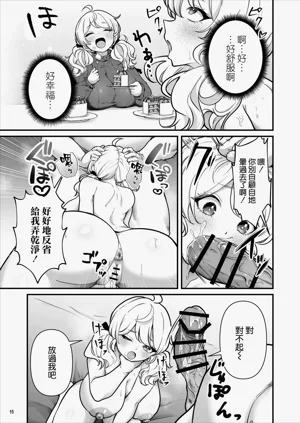第17页图