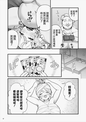 第19页图