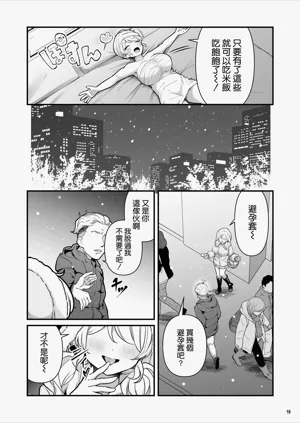 第20页图