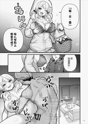 第21页图