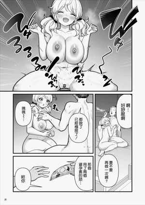 第23页图