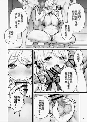 第26页图