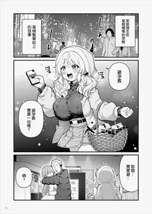 第3页图